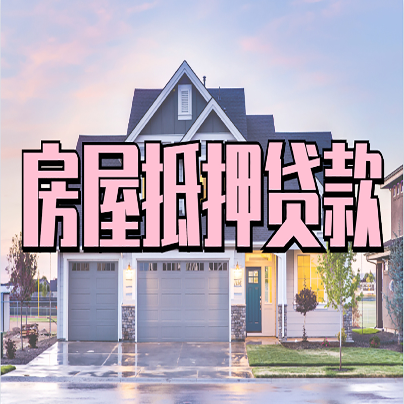 麒麟私人借款条件