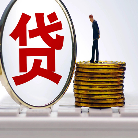 麒麟房子抵押贷款没还完怎么贷款，有什么流程?